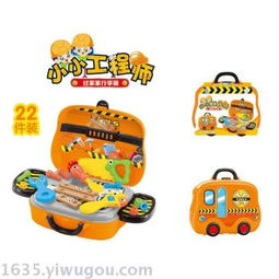 創(chuàng)新玩樂(lè)體驗(yàn) 兒童過(guò)家家玩具工程車時(shí)尚女孩小診所系列混裝批發(fā)解析